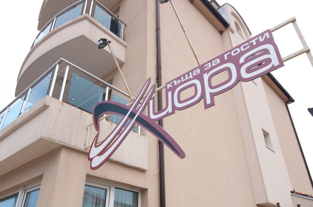 Guest House Hiora Ahtopol Exterior foto